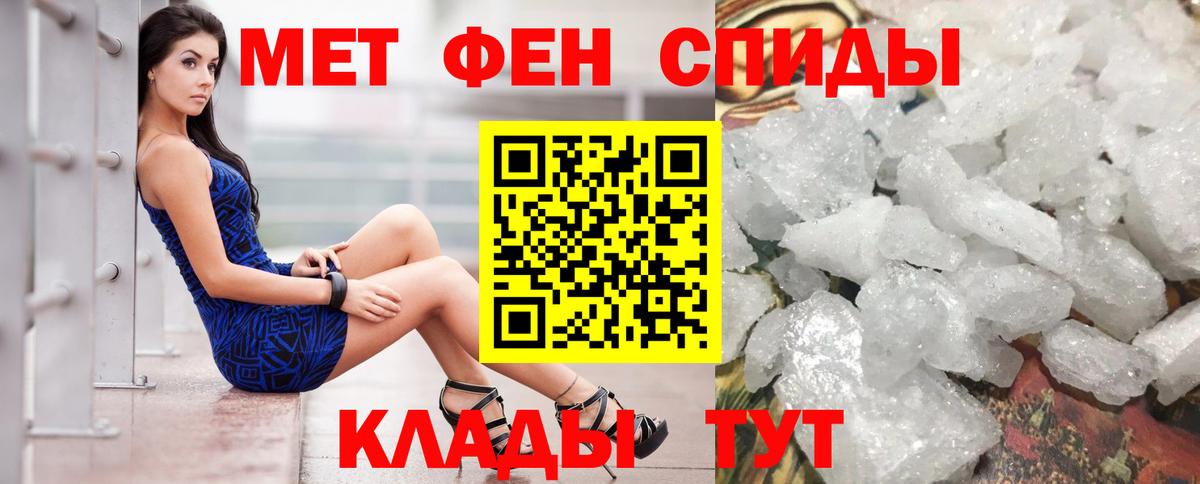 АМФЕТАМИН Premium  АМФЕТАМИН  Сыктывкар  Вход с VPN 