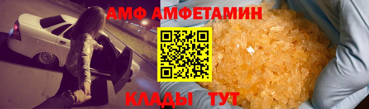 Amphetamine 97% Сыктывкар