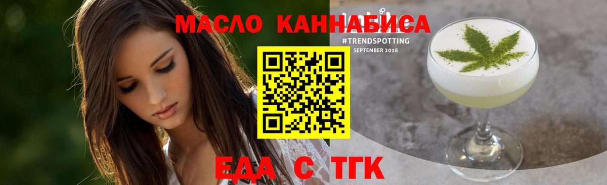 Canna-Cookies конопля  Вход с VPN  Сыктывкар 