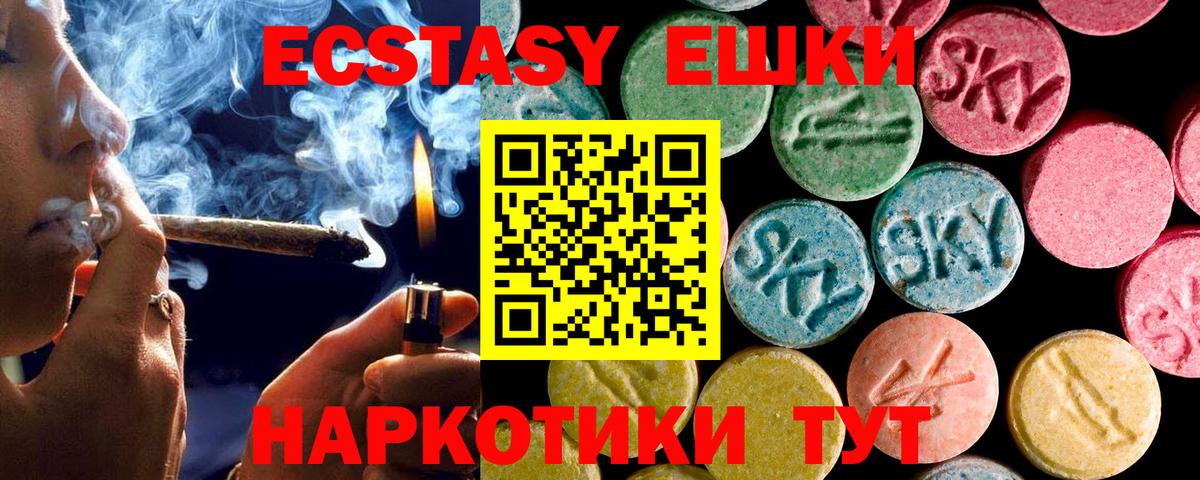 Сыктывкар  Ecstasy Дубай  Вход с VPN 