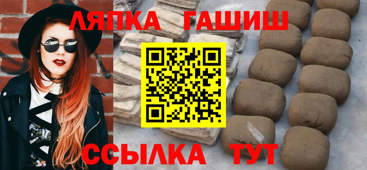 ГАШ Ice-O-Lator  где найти наркотики  Сыктывкар  ГАШ Ice-O-Lator  Вход с VPN  Гашиш 