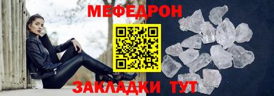MESCALINE Будённовск