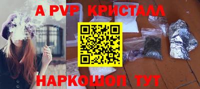 кристаллы Бугуруслан