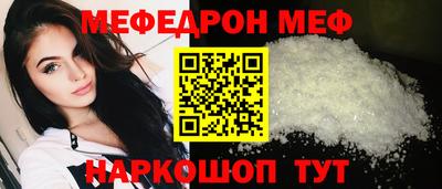 MESCALINE Будённовск