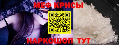 кристаллы Бугуруслан