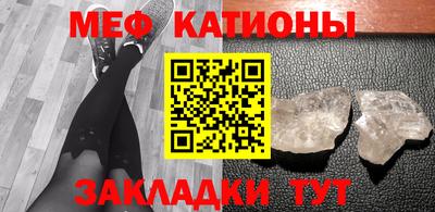 MESCALINE Будённовск
