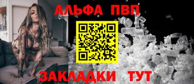 кристаллы Бугуруслан