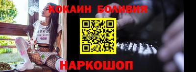 MESCALINE Будённовск