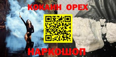 MESCALINE Будённовск