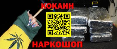 кристаллы Бугуруслан