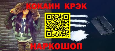 кристаллы Бугуруслан