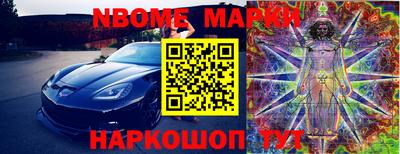 MESCALINE Будённовск
