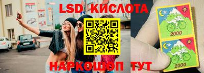 MESCALINE Будённовск