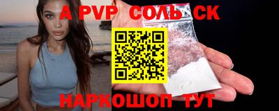 MESCALINE Будённовск