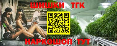 кристаллы Бугуруслан
