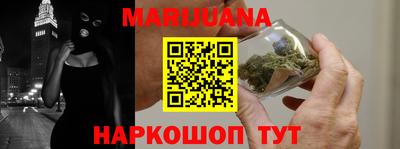 MESCALINE Будённовск