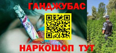 кристаллы Бугуруслан