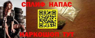 гашиш Бузулук