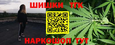 кристаллы Бугуруслан