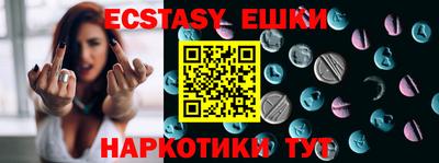 MESCALINE Будённовск