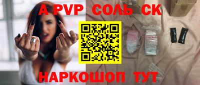 MESCALINE Будённовск