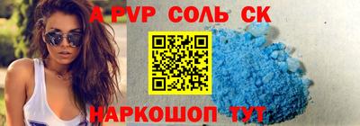 гашиш Бузулук