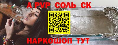 гашиш Бузулук