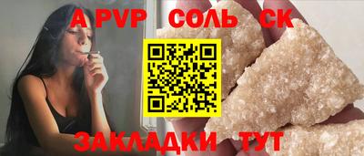 гашиш Бузулук
