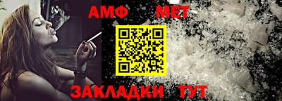 кристаллы Бугуруслан