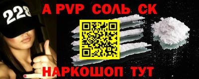 кристаллы Бугуруслан