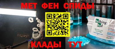 кристаллы Бугуруслан
