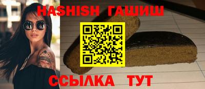 гашиш Бузулук