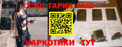 гашиш Бузулук