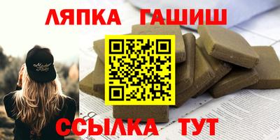 гашиш Бузулук