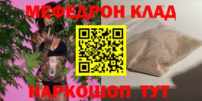 кристаллы Бугуруслан