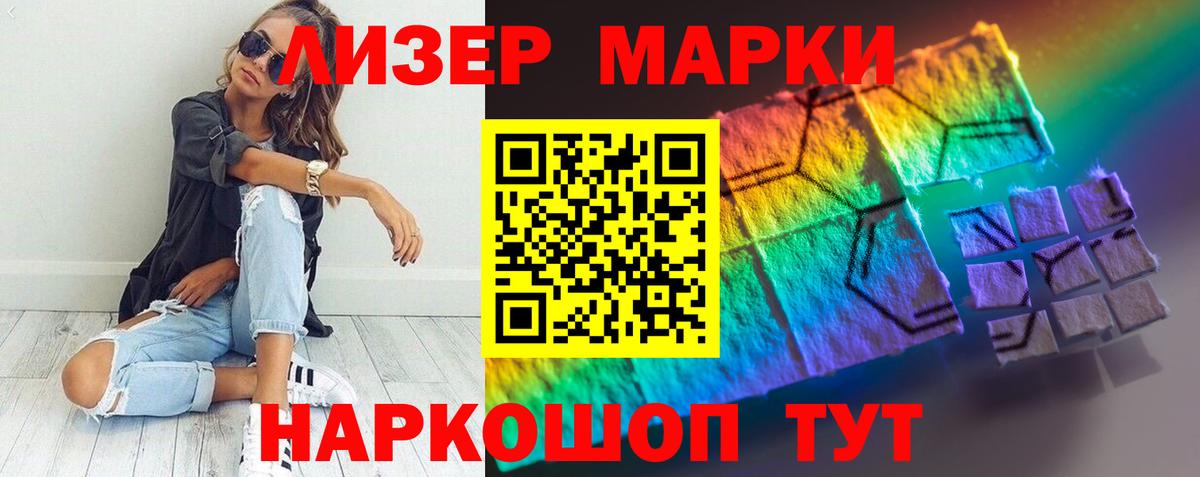 Сыктывкар  ЛСД экстази ecstasy  Вход с VPN  ЛСД экстази ecstasy 