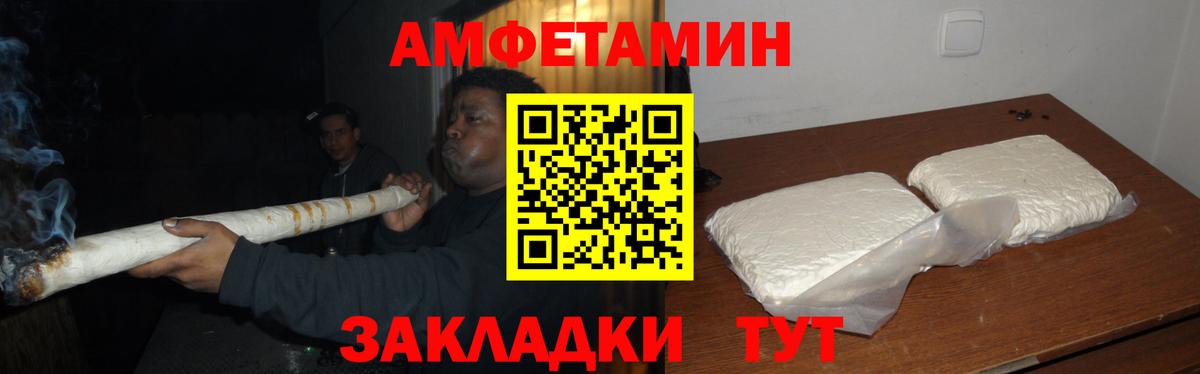 Метамфетамин Methamphetamine Сыктывкар