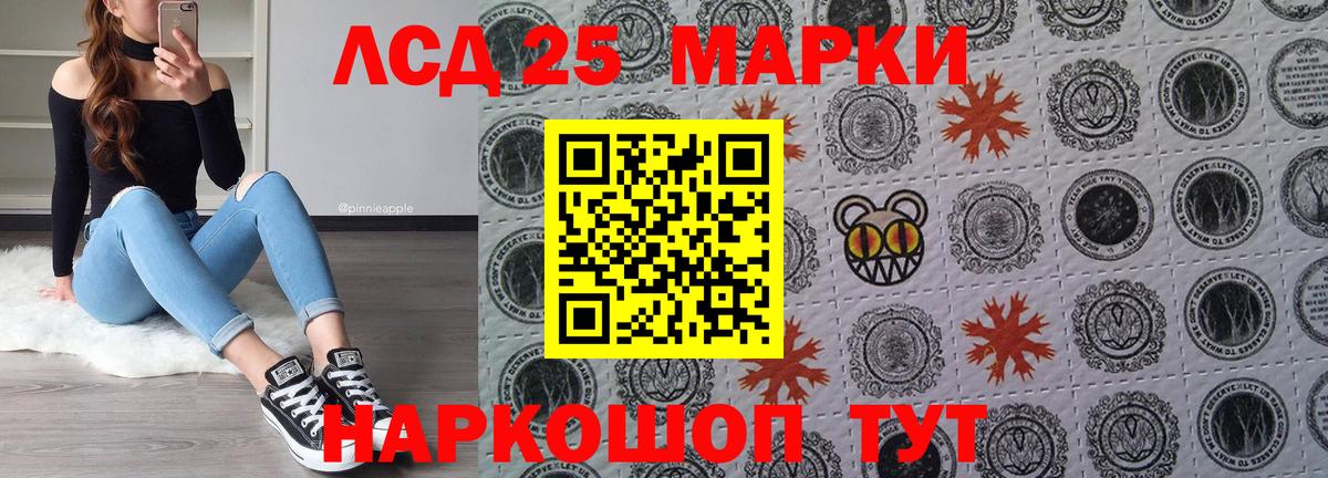Марки NBOMe 1,8мг Сыктывкар
