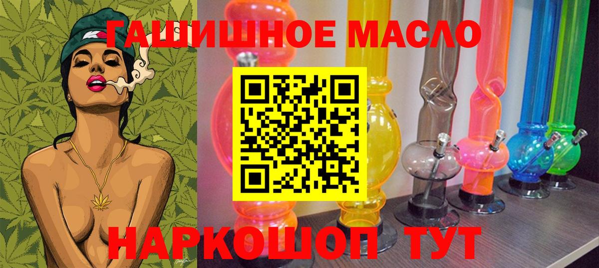 Сыктывкар  Дистиллят ТГК концентрат  mega ссылка  Вход с VPN  ТГК вейп 