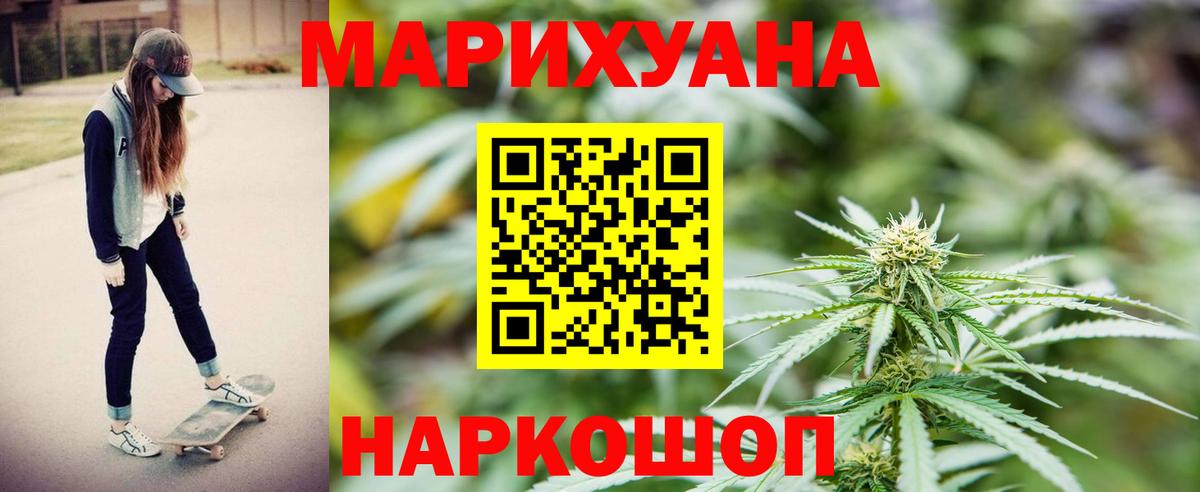 Каннабис SATIVA & INDICA Сыктывкар